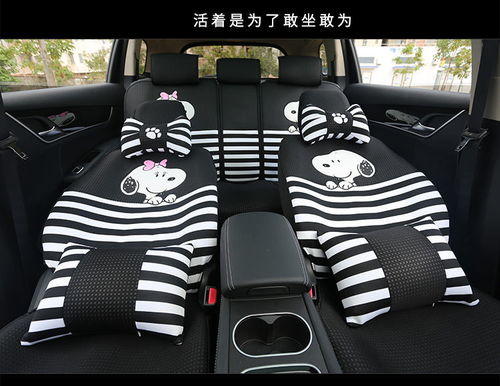 卡通汽車座套 四季通用的布藝裝飾與實(shí)用選擇